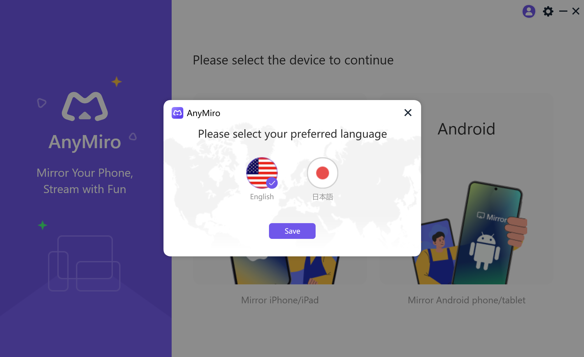 Switch Language in AnyMiro